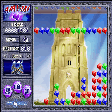 プログラムのアイコン：Avalon