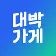 程序图标：대박가게