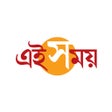 프로그램 아이콘: Ei Samay - Bengali News P…