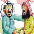 Programikonen: Shia - Sunni Dialogue