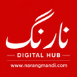 Programikonen: Narang Mandi Digital