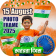 أيقونة البرنامج: Holi Photo Frame 2023