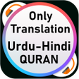 Programikonen: URDU-HINDI Quran Audio MP…