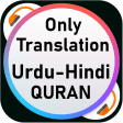 URDU-HINDI Quran Audio MP3 Tr