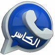 プログラムのアイコン：البنفسجي وتس عمر الذهبي