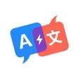 プログラムのアイコン：Voice Document PDF Transl…
