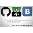 VK CodeSyntaxHighlighter