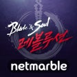 Иконка программы: 블레이드소울 레볼루션