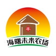 プログラムのアイコン：海曙未来农场