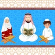 程序图标：جزء عم - جزء تبارك - المع…
