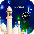 プログラムのアイコン：Eid Mubarak GIF