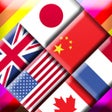 プログラムのアイコン：Flag Solitaire by SZY