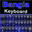 Free Bangla Keyboard - Bangla