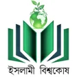 ইসলম বশবকষ ও আল হদস Al