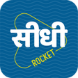 Icon of program: सध रडय Sidhi Radio Rocket