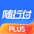 程序图标：随行付Plus