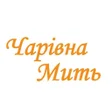 プログラムのアイコン：Чарівна Мить