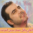 Programikonen: اغاني وائل جسار بدون انتر…