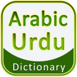 程序图标：Arabic Urdu Dictionary