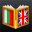 Icon of program: BulgarianEnglish Dictiona…