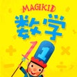 ไอคอนของโปรแกรม: 魔力小孩数学