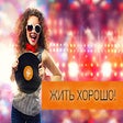 Programikonen: Радио Картина