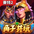 程序图标：Bravo Casino- Cash Slots …