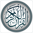 Programikonen: Holy Quran : القرأن الكري…