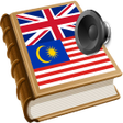 أيقونة البرنامج: Malay dictionary
