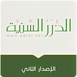 أيقونة البرنامج: فقه العبادات