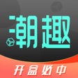 Programın simgesi: 潮趣盲盒 - 潮玩好货随心抽