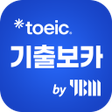 程序图标：기출 VOCA 2022