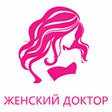 程序图标：Женский Доктор гинекологи…