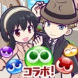 プログラムのアイコン：ぷよぷよクエスト -簡単操作で大連鎖爽快 パズル