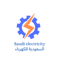 أيقونة البرنامج: السعودية للكهرباء