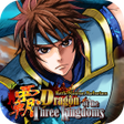 プログラムのアイコン：Dragon of the 3 Kingdoms