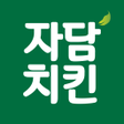 Icoon van programma: 자담치킨
