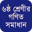 Icon of program: কলস ৬ গণত সমধন ২০২৩