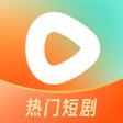 プログラムのアイコン：红果短剧-热门精彩短剧