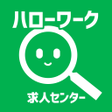 Programikonen: ハローワークの仕事検索ならハローワーク求人センター