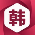 プログラムのアイコン：韩剧圈 - 精选热门韩剧集