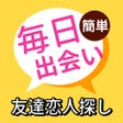Programikonen: 暇人集合暇チャットで暇つぶしチャット