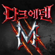 프로그램 아이콘: 다크에덴M with SIA