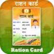程序图标：Ration Card Online Info
