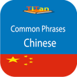 Ikona programu: Study Chinese daily