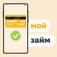 プログラムのアイコン：займы онлайн без отказов
