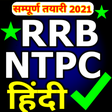 Icon of program: RRB NTPC in Hindi