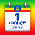 プログラムのアイコン:Ethiopian Geez Calendar 2…