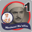 Ícone do programa: Al Minshawy Teacher Mp3 Q…