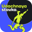 Udachnaya Stavka